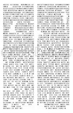 Таблица с законодательством Гортины