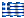 Ioannina, Epirus, useful information