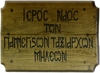 Κάντε κλικ για μεγέθυνση της φωτογραφίας