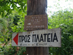 Κάντε κλικ για μεγέθυνση της φωτογραφίας