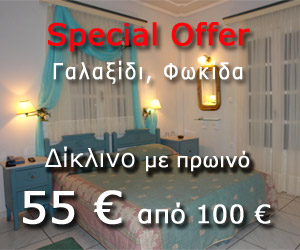 Vill� �������� ��� ��������